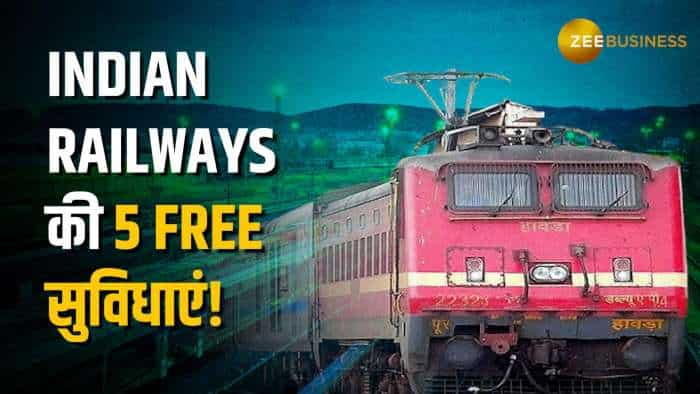 क्या आप जानते हैं Indian Railways की इन 5 Free सुविधाओं के बारे में?