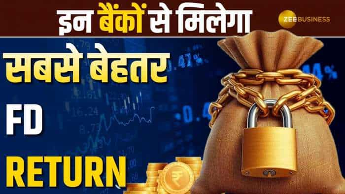 Fixed Deposit: ये 7 बैंक FD पर देंगे आपको शानदार Return! FD करने से पहले ये जरूर देखें