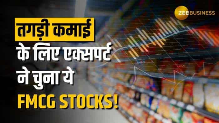 बेहतर मुनाफे के लिए इन 3 दमदार शेयर में कर सकते है निवेश, नोट करें शेयर टारगेट