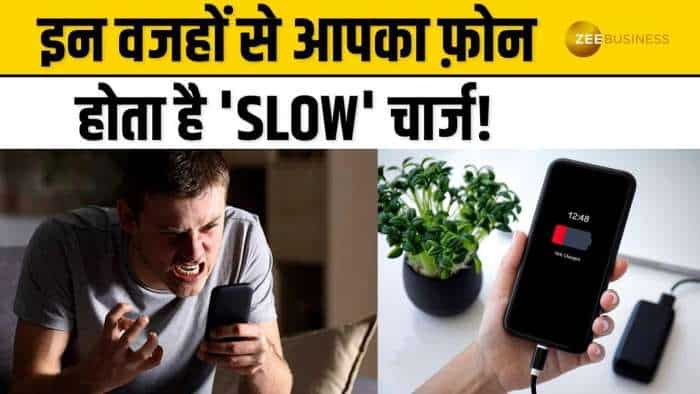 Smartphone Tips & Tricks: Slow चार्ज हो रहा है आपका स्मार्टफोन? ये हो सकती है 7 बड़ी वजह