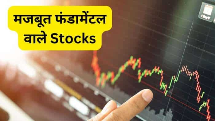 Top 5 Stocks to BUY with strong Fundamentals HCL IPCA Lab Bank of Baroda REC and Voltas