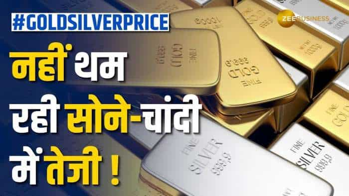 सोने-चांदी की कीमतों में आया तगड़ा उछाल, MCX पर सोना ₹77,000 के पार, जानें ताजा Rates