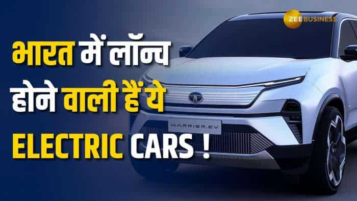 Electric Cars: Mahindra से लेकर Maruti तक, भारत में आ रही हैं ये नई EVs