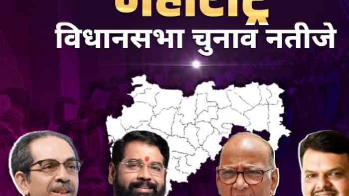 Maharashtra vidhan sabha chunav natije 2024 Live updates eci vote counting constituency wise maharashtra assembly election results bjp shiv sena ncp congress sena-ubt winners candidates