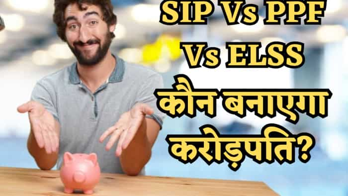 sip vs ppf vs elss calculation 1 lakh 50 thousand investment crorepati