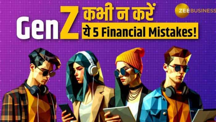 Financial Tips: Gen Z' के लिए वो 5 जरूरी फाइनेंशियल टिप्स जो कर सकती है फ्यूचर सिक्योर