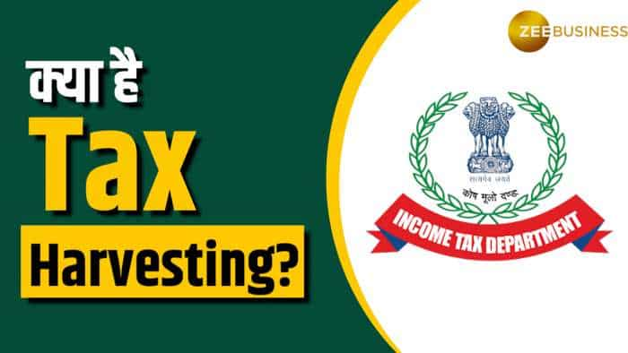 Video: Tax Harvesting का सही तरीका! Income Tax Notice से बचने के लिए जानें ये बातें