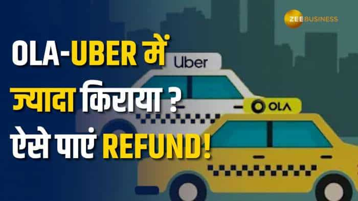 क्या Ola/Uber ने वसूला ज्यादा किराया? ऐसे पाएं मिनटों में पैसा वापस!