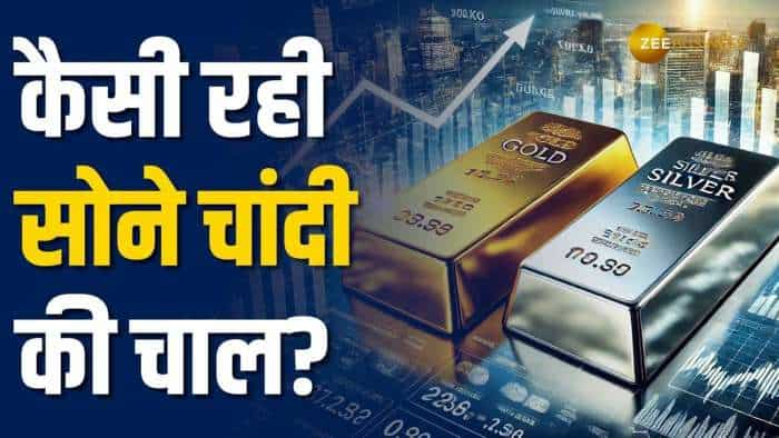 Gold Silver Rate: MCX पर सोना 500 रुपये महंगा, लेकिन ज्वेलरी खरीदने वालों के लिए बड़ी राहत