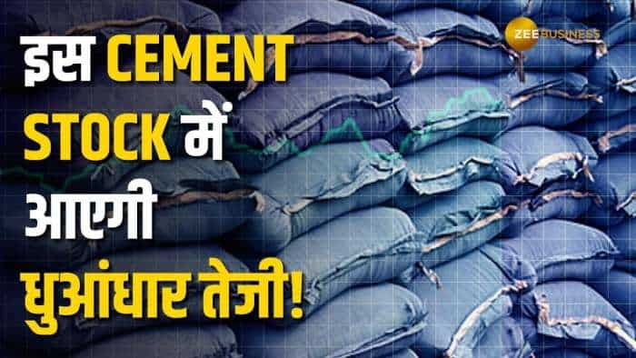 इस UltraTech Cement में अगले 2 महीने के लिए ब्रोकरेज ने दी खरीदारी की सलाह, नोट करें टारगेट