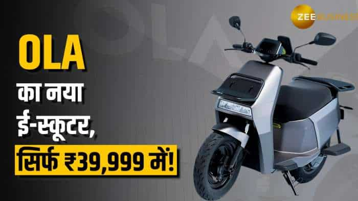 ₹39,999 से शुरू! Ola ने लॉन्च किए सस्ते EV स्कूटर्स और PowerPod, जानें डिटेल्स