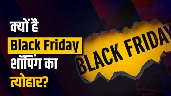 Black Friday Sale: Black Friday की पूरी कहानी! जानिए क्यों मिलते हैं इतने Discounts!