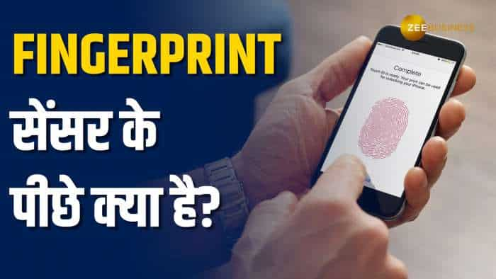 Video: Fingerprint सेंसर के पीछे कौन-सी छिपी होती है टेक्नोलॉजी, कैसे रखता है डेटा?