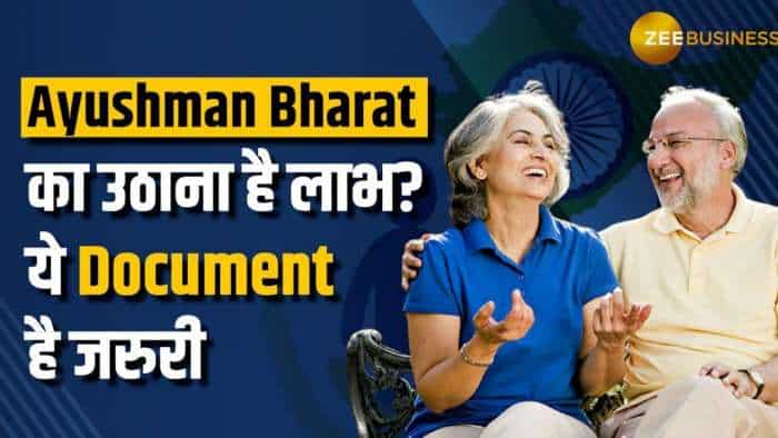 सीनियर सिटीजन के लिए Ayushman Bharat स्कीम शुरू, कैसे पाएं 5 लाख का हेल्थ कवर?