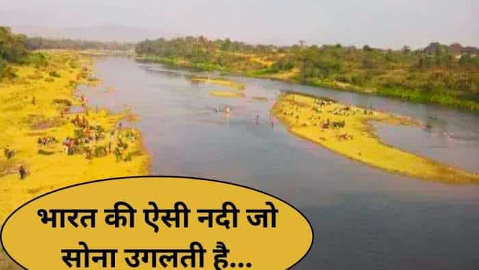 Gold River of India interesting facts Subarnarekha River of jharkhand produces gold 