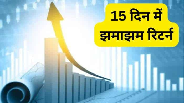 Stocks to BUY for 15 days by Axis Direct Muthoot Finance Colgate Cholamandalam Investment SBI and Tata Consumer