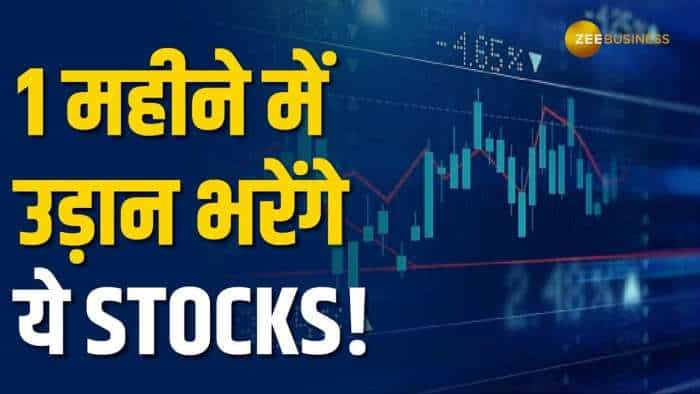 पोर्टफोलियो की बढ़ानी है रौनक, इन 2 दमदार PSU Stocks से 15-30 दिन में होगी तगड़ी कमाई!