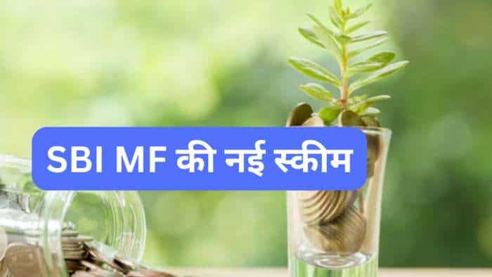 mutual fund nfo sbi mf sbi quant fund minimum subscription rs 5000 check details