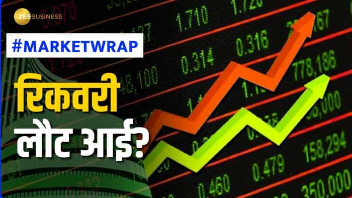 Market Wrap share market highlights rbi policy announced FIIs buying return check triggers and outlook