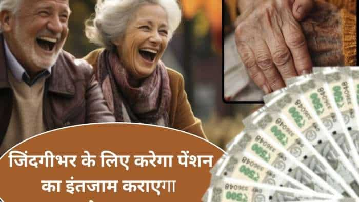 lifetime pension start at 40 lic Saral Pension Plan check features