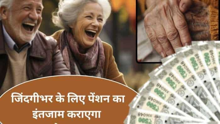 lifetime pension start at 40 lic Saral Pension Plan check features