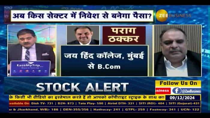 RBI की पॉलिसी के बाद बैंकिंग सेक्टर का क्या होगा?