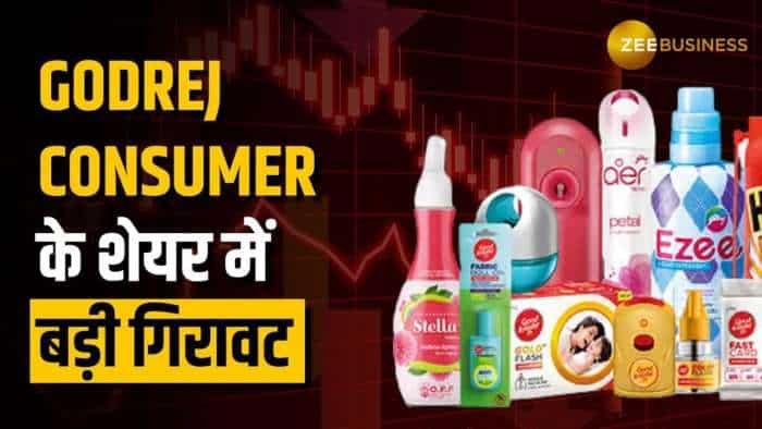 आज 10% तक गिरे Godrej Consumer के शेयर, ब्रोकरेज ने क्या कहा, यहां जानें