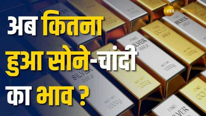 Gold Silver Price: सोने चांदी में फिर आई तेजी, क्या है इस तेजी की बड़ी वजह?