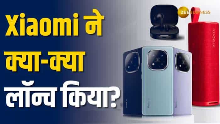 Xiaomi के Note 14 सीरीज और नए प्रोडक्ट्स: पावर बैंक से लेकर Buds तक, जानें डिटेल्स