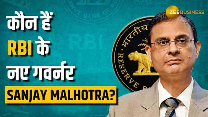 RBI Governor: संजय मल्होत्रा बने RBI के नए गवर्नर! जानिए उनके बारे में सबकुछ!