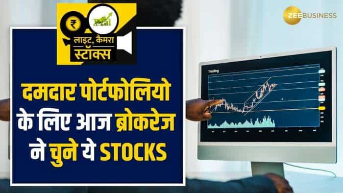 Stocks To Buy: इन 2 स्टॉक्स में है शानदार कमाई का मौका, 12 महीने में मिलेगा जबरदस्त रिटर्न!