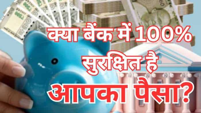 bank-deposit-safety-truth is-your-money-100-percent-safe-in-bank-dicgc-limit