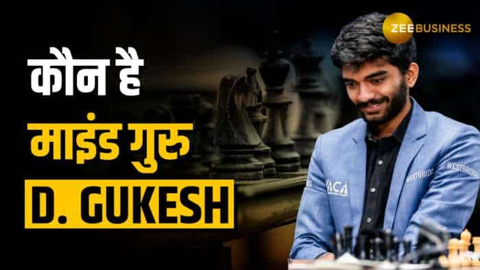 कौन हैं शतरंज के बादशाह D.Gukesh? बचपन से ही था Chess का चस्का