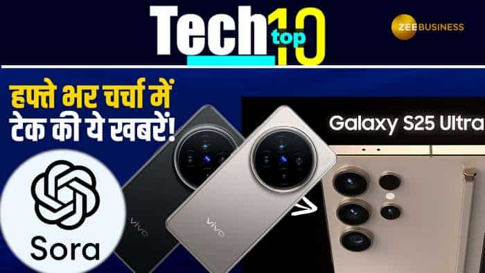 Tech Top 10: Vivo X200 सीरीज, OpenAI Sora Turbo से लेकर इन टेक खबरों ने मचाया बवाल- देखें Video