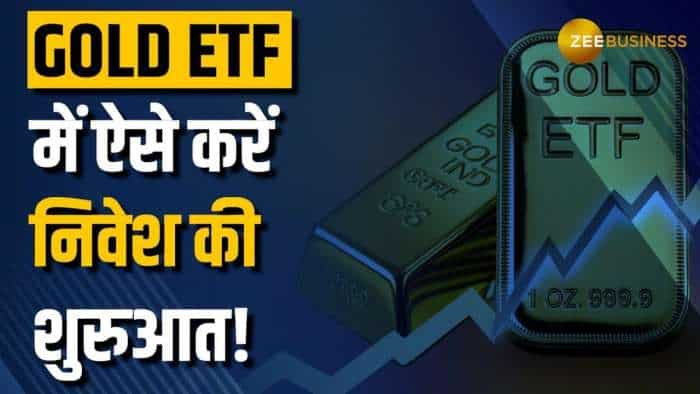 Gold ETF में निवेश क्यों है फायदेमंद? जानें शुरुआत से सफलता तक का आसान फॉर्मूला