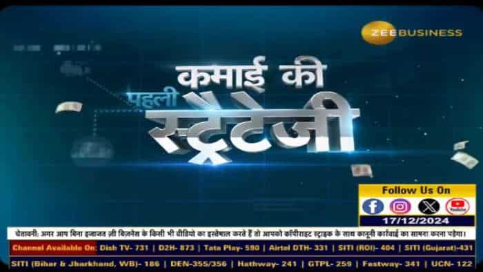 Market Strategy : निफ्टी और बैंक निफ्टी पर अनिल सिंघवी की दमदार स्ट्रैटेजी