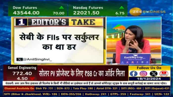 FIIs पर SEBI का सर्कुलर पॉजिटिव या निगेटिव?