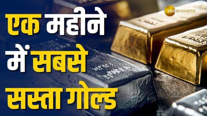 Gold Silver Rate: अंतरराष्ट्रीय बाजार की तर्ज पर सोने-चांदी में सुस्ती, ये है ताजा भाव?