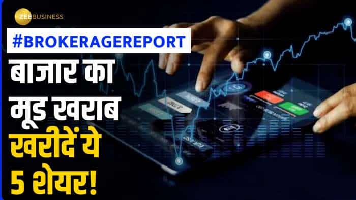 Brokerage report with top 5 stocks to buy with upside return expectations