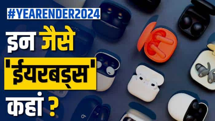 Year Ender 2024: 5 Earbuds जो सालभर चर्चा में रहे!