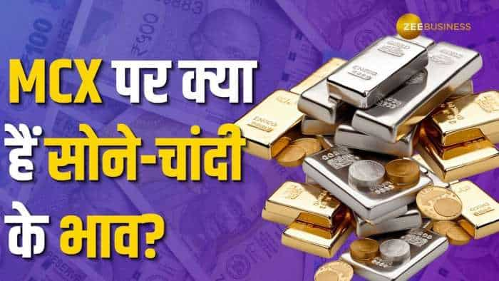 सोने-चांदी के भाव में उछाल, जानें आज क्या हैं MCX पर ताजा रेट्स!