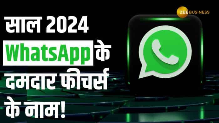 Year Ender 2024: WhatsApp के 10 बड़े फीचर्स जिन्होंने बदल डाला यूजर्स का एक्सपीरियंस