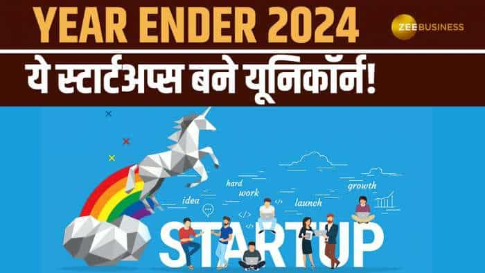 Year Ender 2024: 2024 में भारत के Unicorns | बिलियन डॉलर क्लब में शामिल हुए ये 5 Startup!