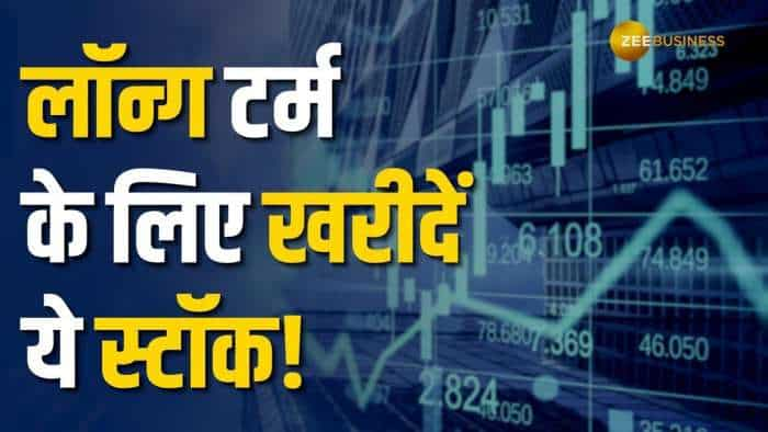 इस Textile Stock पर ब्रोकरेज सुपर बुलिश, अभी करें अपने पोर्टफोलियो में शामिल