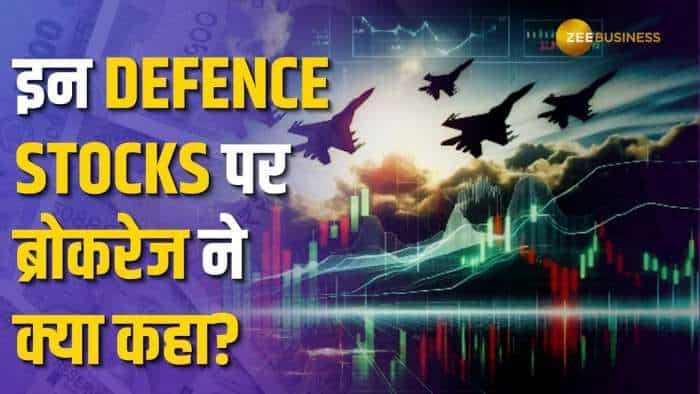 ब्रोकरेज ने इन 2 Defence Stocks पर दी BUY की सलाह, नोट करें स्टॉपलॉस और टारगेट्स