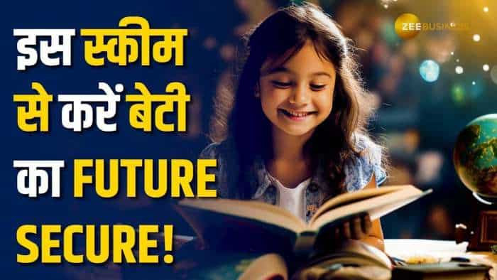 Sukanya Samriddhi Yojana में करना है निवेश, तो जानें कैसे खुलवा सकते हैं अकाउंट