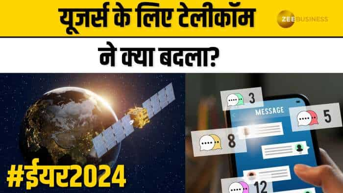 Year Ender 2024: टेलीकॉम सेक्टर के बड़े बदलाव, महंगे प्लान से लेकर नई सर्विस तक