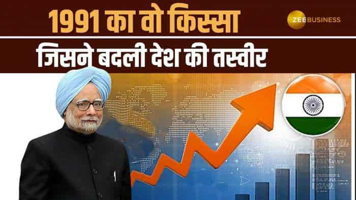 Manmohan Singh: 1991 में ऐसा क्या हुआ था की गिरवी रखना पड़ा था अपना सोना?