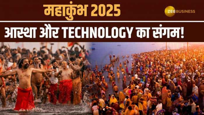 महाकुंभ 2025: AI चैटबॉट से लेकर डिजिटल नेविगेशन तक, महाकुंभ में होगा भक्ति और टेक्नोलॉजी का अद्भुत संगम |