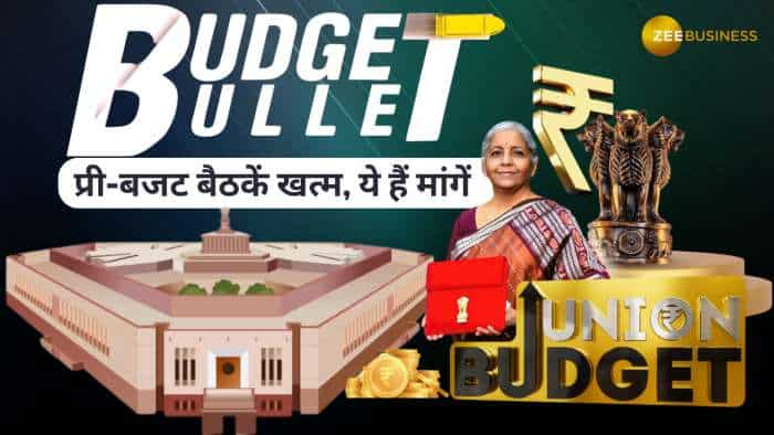 Budget bullet new episode top 10 updates with finance minister nirmala sitharaman all meetings done